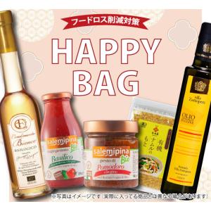 オーガニック 福袋（6アイテム詰め合わせ 福袋　ハッピーバック）《冷蔵便》