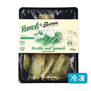 ベルターニ社ラビオリ リコッタとほうれん草のマルタリアーティイタリア産