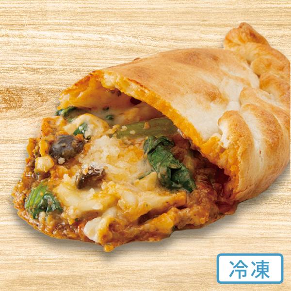 【包み焼きピザ カルツォーネ】「自家製ボロネーゼのラザニア風」天然酵母・有機小麦粉使用【冷凍便】