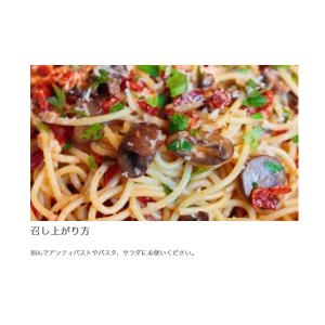 有機JAS認証 ドライトマト オイル漬け エピ...の詳細画像3