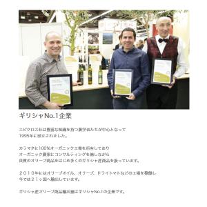 有機JAS認証 ドライトマト オイル漬け エピ...の詳細画像4