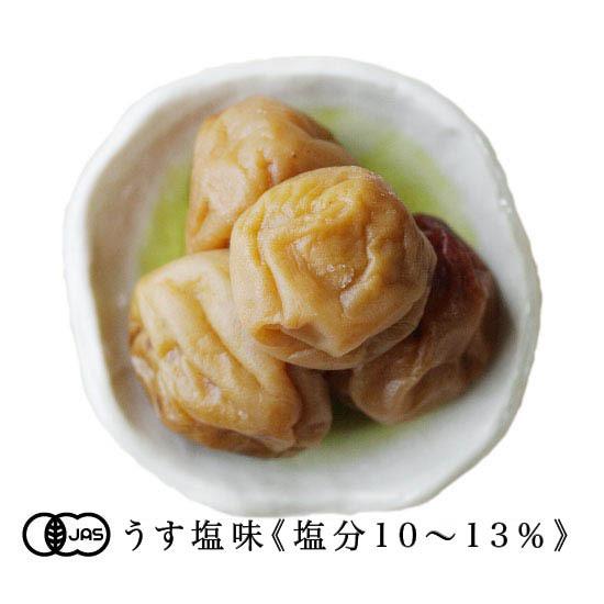 有機JAS認証梅干し うす塩味 深見梅店（オーガニックうめぼし）和歌山県産[100g]《常温便》