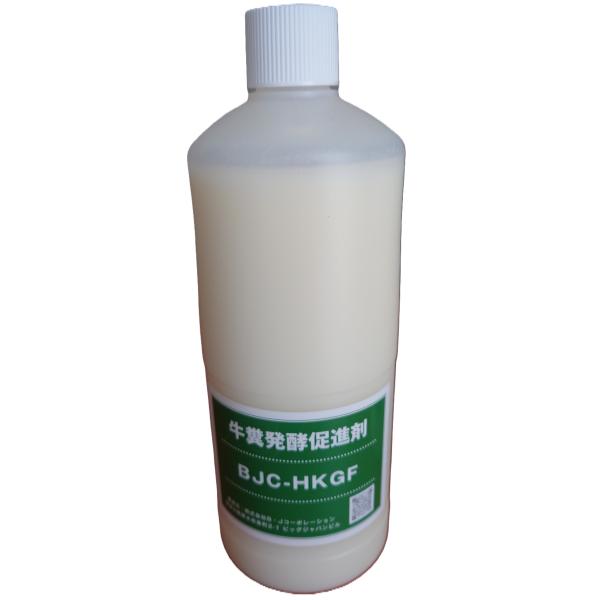 牛糞発酵促進剤 悪臭分解 堆肥発酵菌 肥料土壌改良剤 BJC-HKGF【内容量：1.8L】