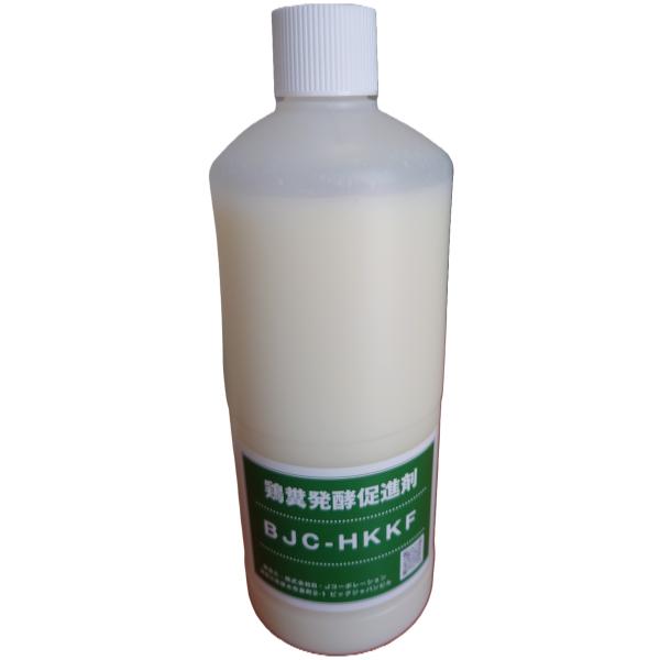 鶏糞発酵促進剤 悪臭分解 堆肥発酵菌 肥料土壌改良剤 BJC-HKKF【内容量：1.8L】