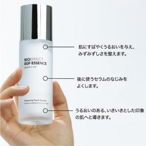 [10%オフ]BIOEFFECT EGF ビー...の詳細画像4