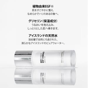 [10%オフ]BIOEFFECT EGF ビー...の詳細画像5