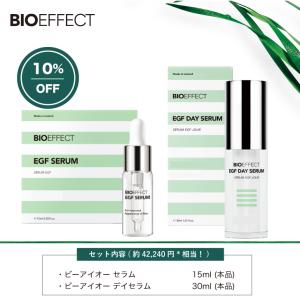[10%オフ!]デイ&ナイト スキンケアセット...の詳細画像1