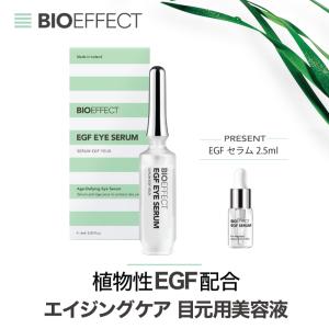 正規販売店 MIXGROW ミクスグロウ ホワイトエマルジョン 美容液 40g