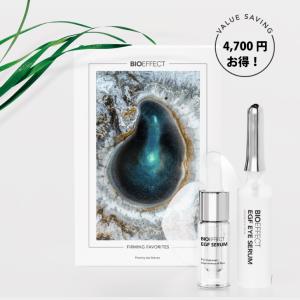 BIOEFFECT公式ショップ ヤフー店 - Yahoo!ショッピング