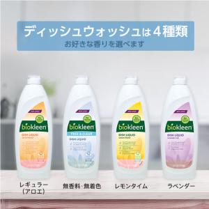 【ディッシュウォッシュ ラベンダー 740ml...の詳細画像2
