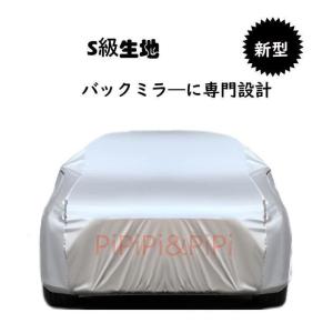 車カバー ポルシェ Porsche 982 /718ボクスター /718ケイマン /981ボクスター 専用 高級 カーボディカバー S級生地 耐久性 UVカット 凍結防止 防水防