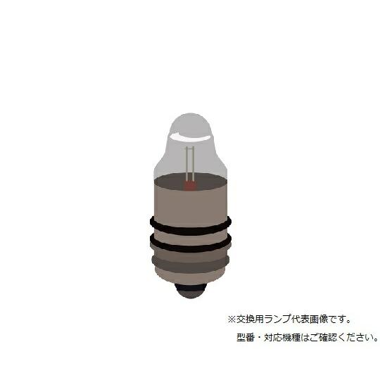 【ナビス】小池式舌圧子電灯用電球
