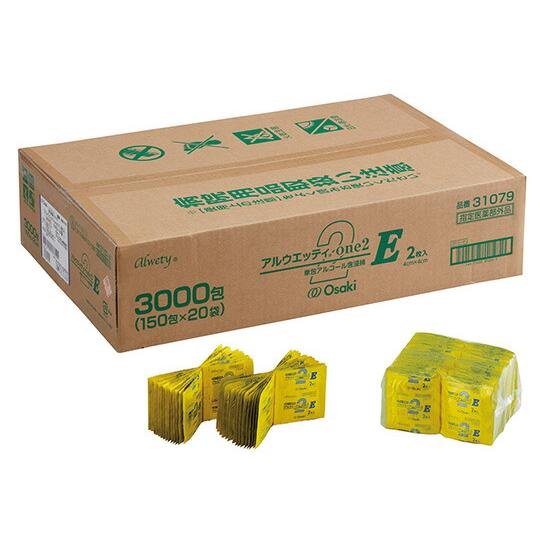 オオサキメディカル アルウエッティ(酒精綿) 150包×20袋入 one2-E 31079