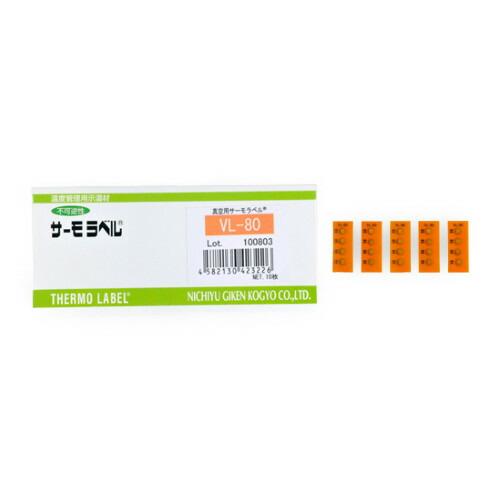真空用サーモラベル（不可逆性）ＶＬ-８０　【アズワン】 【ネコポス】