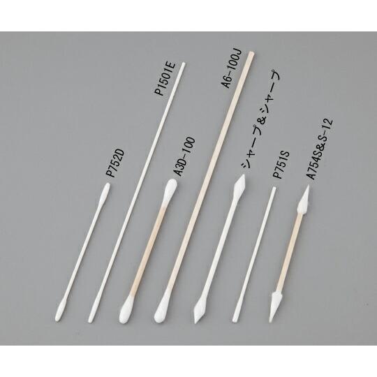 工業用綿棒　シャープ＆シャープ・紙軸　【アズワン】