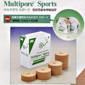 無料健康相談 対象製品 3M マルチポアスポーツ　5ケース 　　