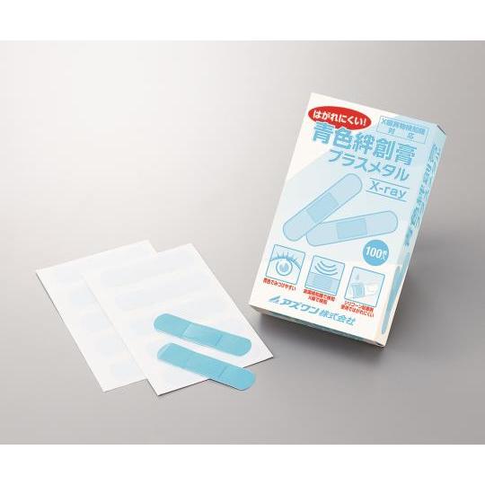 【アズワン】青色絆創膏プラスメタル　Ｘ線検知対応