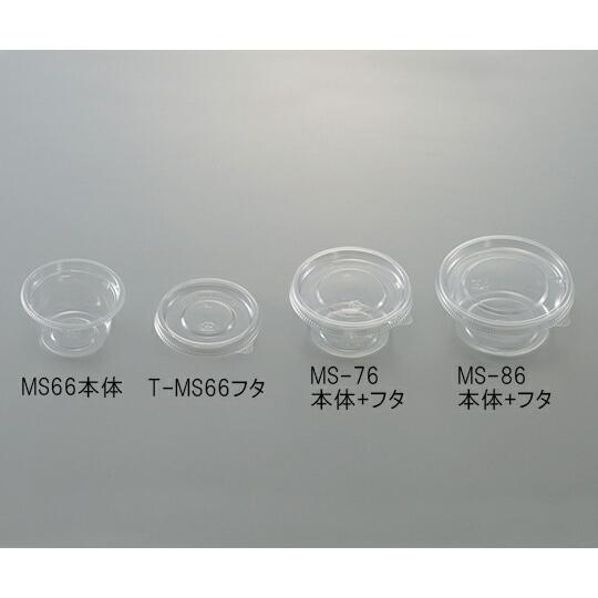 フードパック 丸型タイプ（簡易食品容器）　本体 1袋(100枚入) MS76-90BL