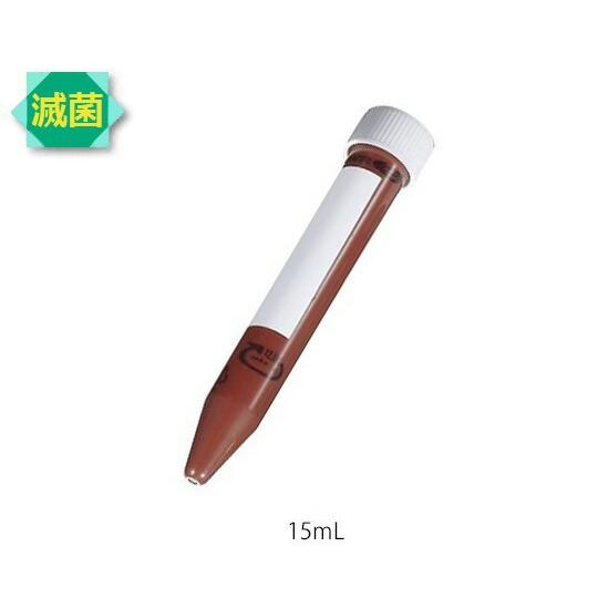 遮光遠沈管（滅菌済）　15mL　50本入 10026-090 VWR