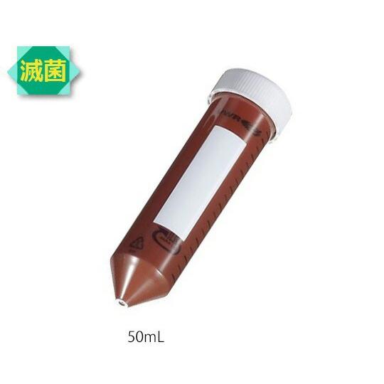 遮光遠沈管（滅菌済）　50mL　50本入 10025-682 VWR
