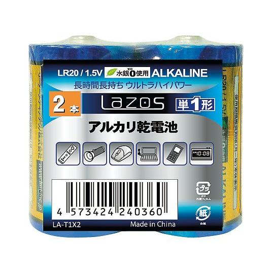 アルカリ乾電池　単1形　12本入 B-LA-T1X2 Lazos
