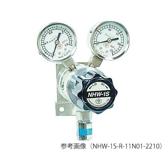 ヤマト産業 圧力調整器（フィン式2段式） 1台 NHW-1S-R-11N01-2210