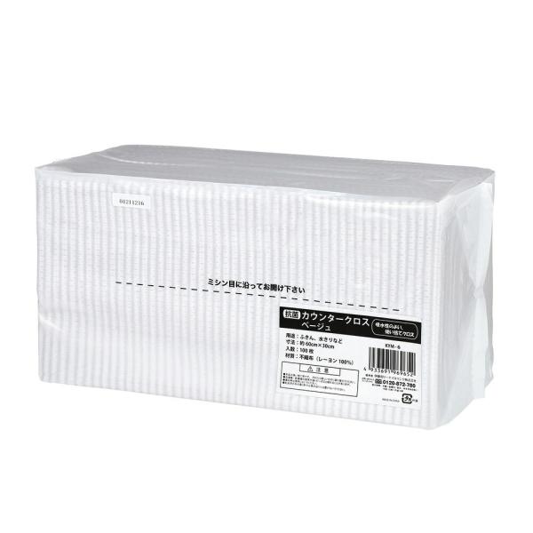 伊藤忠リーテイルリンク 抗菌カウンタークロス　標準　ベージュ 100枚入 1パック(100枚入) K...