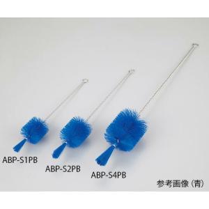 アズワン 瓶洗浄ブラシ 青 345×60×φ55mm   目安在庫=