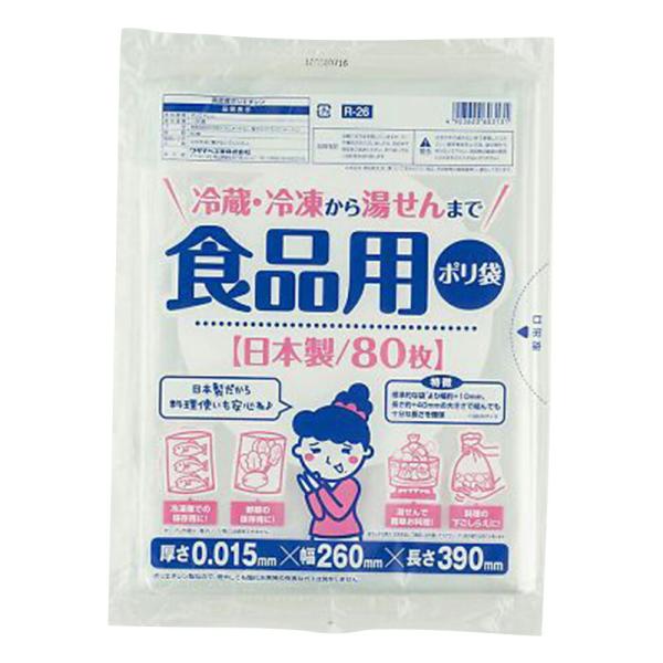 ワタナベ工業 食品用ポリ袋　80枚入 1袋(80枚入) R-26