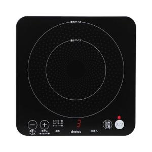 小型IHヒーター　ピッコリーノ DI-217BK ドリテック