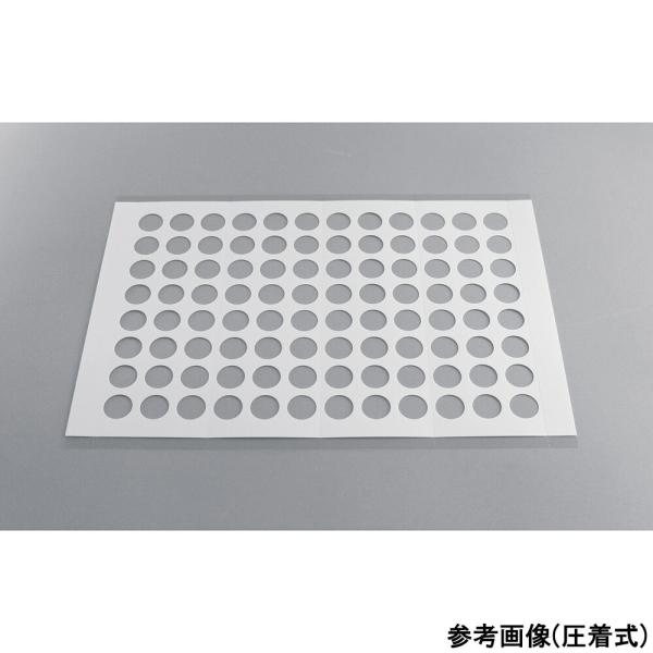 96ウェルプレート用メモシール 粘着式 50枚入  1箱(50枚入)