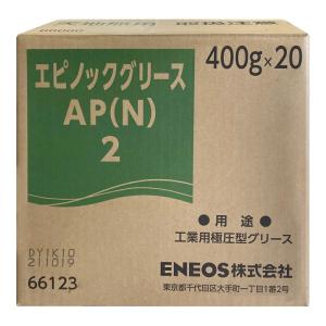 工業用グリース エピノックRグリースAP（N）200℃ 400g入 2 1個