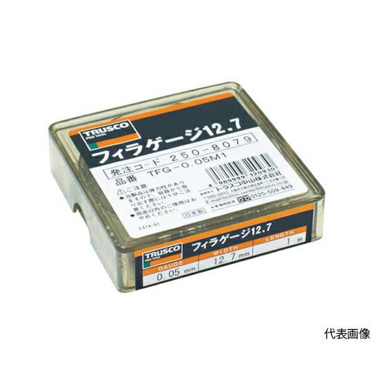 トラスコ中山 フィラーゲージ　0.80mm厚　12.7mmX1m TFG-0.80M1 1個