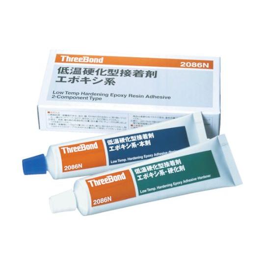 スリーボンド エポキシ樹脂系接着剤 低温速硬化タイプ 本剤+硬化剤セット TB2086N 1セット