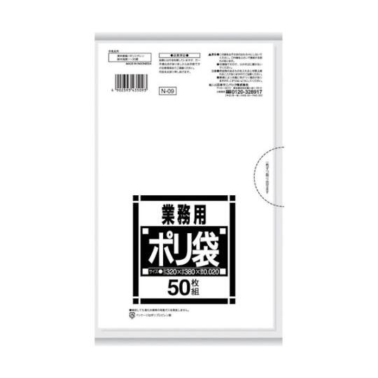 日本サニパック N-09サニタリー用白半透明　50枚 N-09 1袋(50枚入)