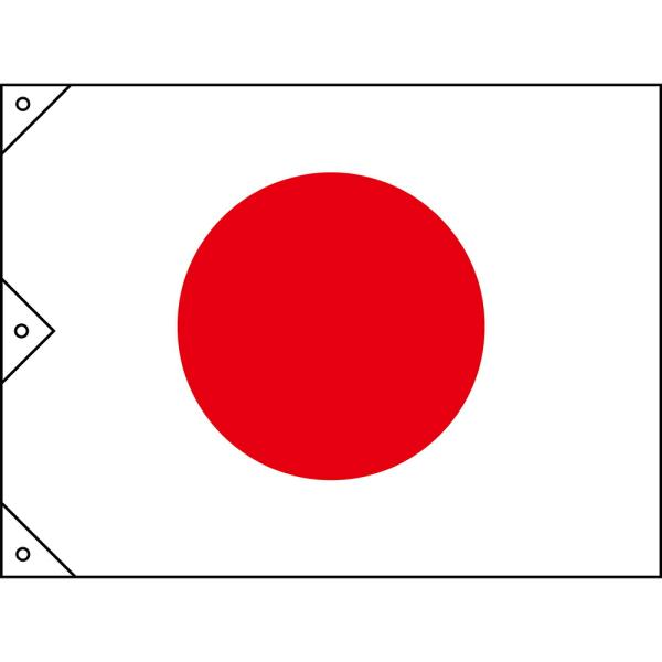 日本緑十字社 旗　日章旗（大） 250041 1枚