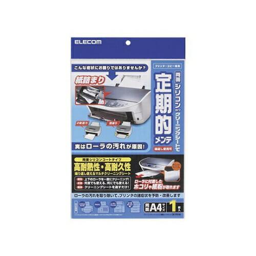 エレコム OAクリーニングシート CK-PR1W 1枚／パック