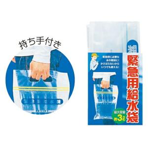 アーテック 緊急用給水袋 3L 3966 1パックの商品画像