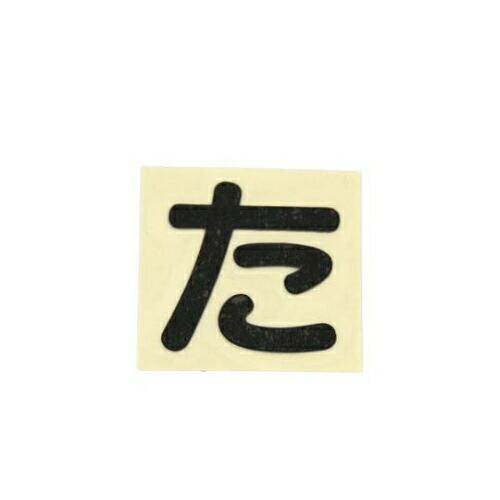 光 キャリエーター黒 た 1個 CL30B-タ
