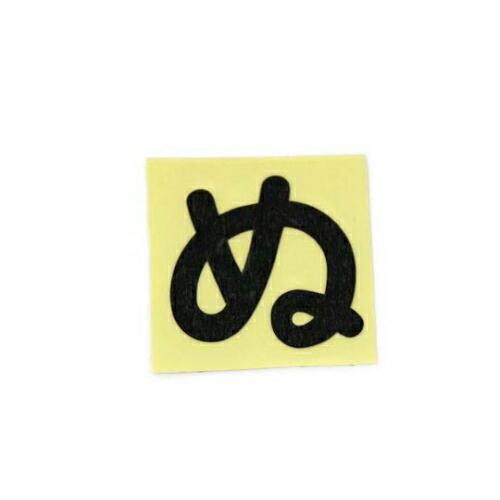 光 キャリエーター黒 ぬ 1個 CL30B-ヌ