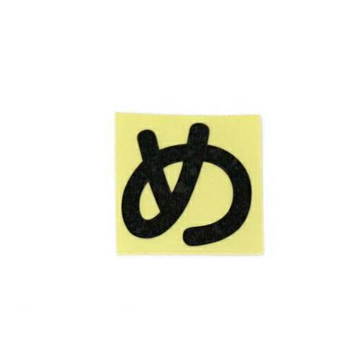 光 キャリエーター黒 め 1個 CL30B-メ