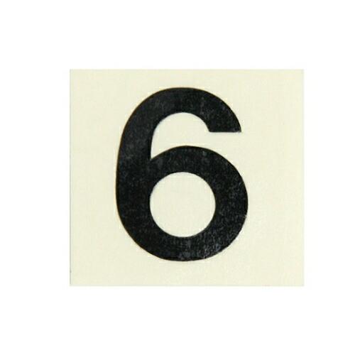 光 キャリエーター黒 6 20mm 1個 CL20B-6