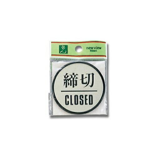 光 締切CLOSED 60Φmm×3mm PL63-3 1個