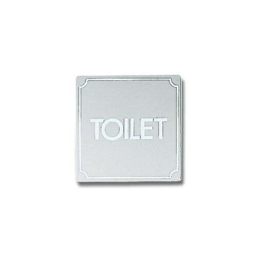 光 TOILET 80mm×80mm×1mm SUS304鏡面 1個 KS895-3