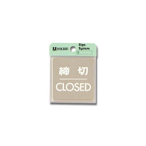 光 締切CLOSED 60mm×60mm×1mm SUS304鏡面 1個 KS646-3