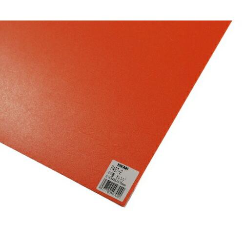 光 PP板 オレンジ 485×570×0.75mm 1枚 P497-2