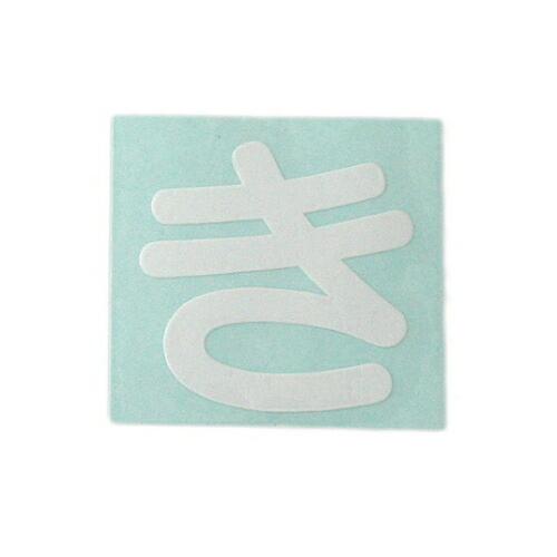 光 キャリエーター白 き 1個 CL30W-キ