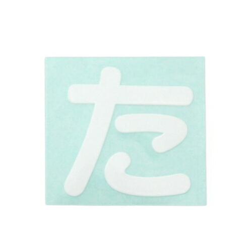 光 キャリエーター白 た 1個 CL30W-タ