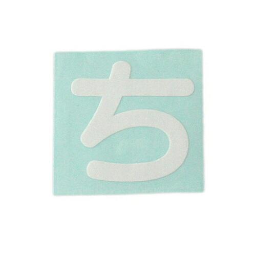 光 キャリエーター白 ち 1個 CL30W-チ