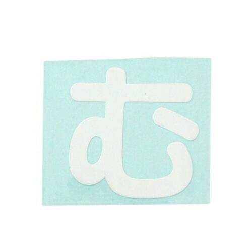 光 キャリエーター白 む 1個 CL30W-ム